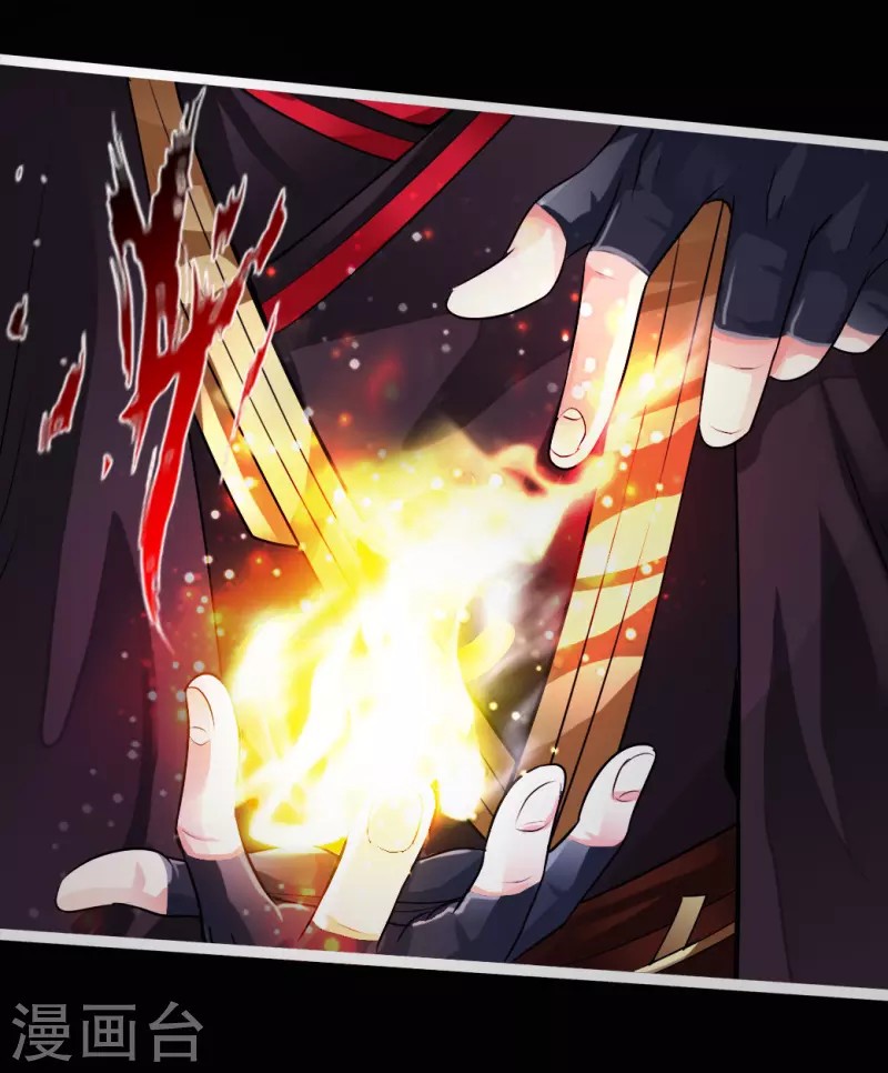Xianwu Dizun chapter 4